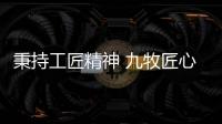 快排公司十年历程，霸屏兔 seo 的崛起与坚守