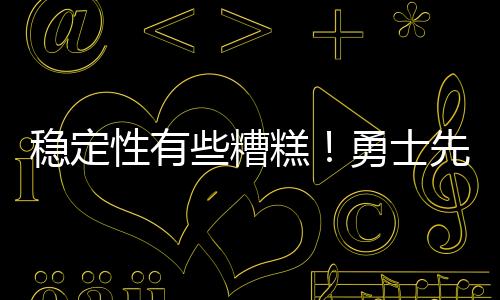 沙克尔福德出生于2001年2月