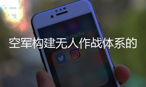 已经投入实战化训练