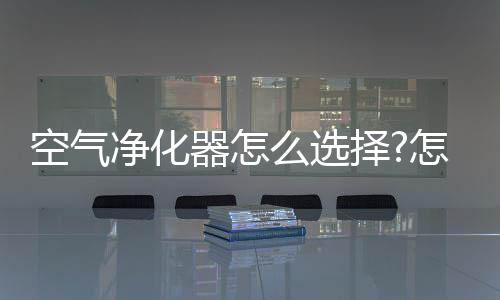 一般家里会有油烟机
