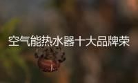 快排公司十年历程，霸屏兔 seo 的崛起与坚守