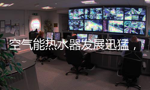 空气我国科技飞速发展