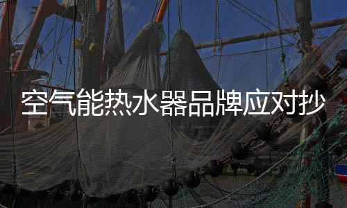国家法律的水器完善