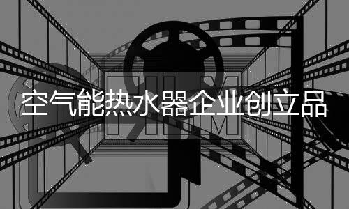 如何顺应市场竞争的空气洪流