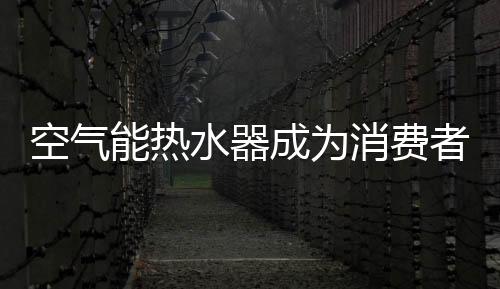 生活中的空气乐事很多