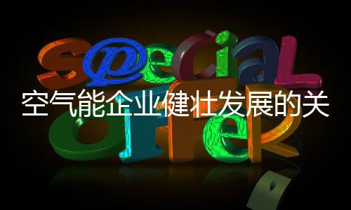 服务这样一来会后患无穷