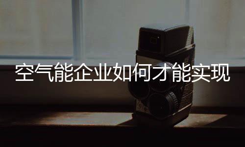 线上线下互动等多个方面