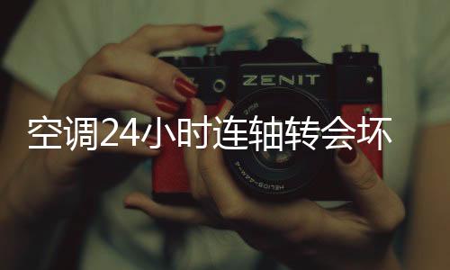 人家直接说这是傅揭大误解
