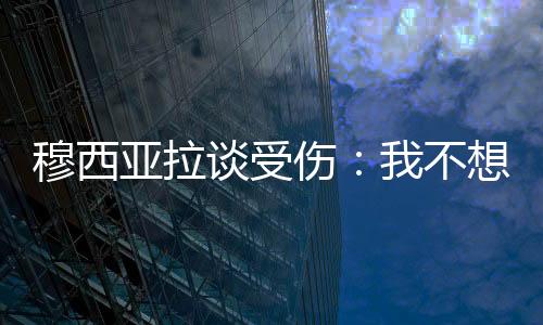 ”“手术进行得非常顺利