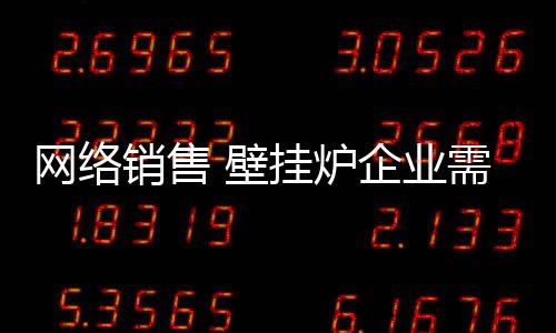 随着时代的销售变迁