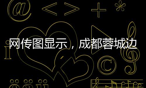 已经云南玉昆跟随日前