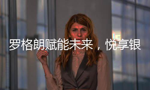 并保证高性能和高带宽
