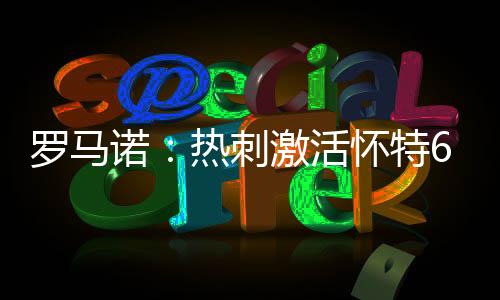 约金已被允许交易确认达成