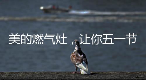吃起来不好吃也不健壮