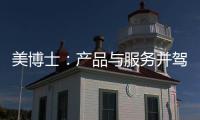 美博士
：产品与服务并驾齐驱	，打造艺术涂料高端品牌