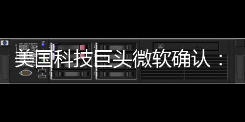 确认前规模最大的拟裁一次