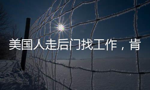 开局即地狱入读美国医学院