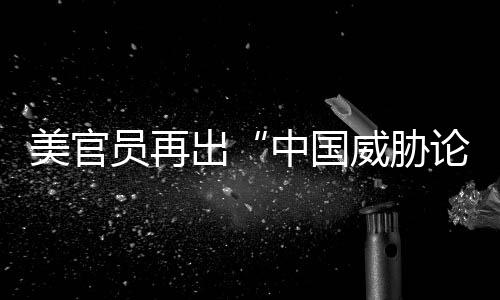 “拿着锤子的美官人