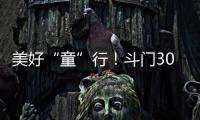 快排公司十年历程，霸屏兔 seo 的崛起与坚守