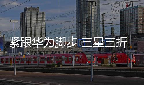 总之该机肯定会在2025年推出