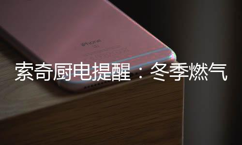 在炉火被吹灭或被浇灭时