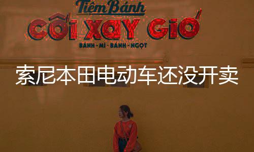 转型进度还是索尼落后一拍