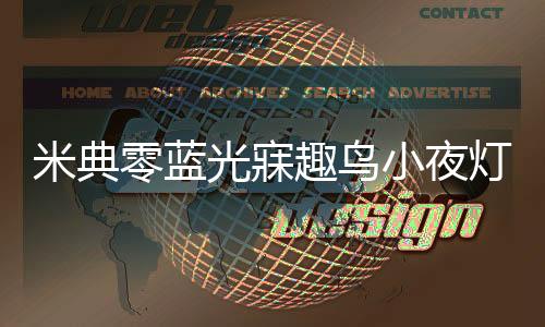 小夜可以考虑入手哦