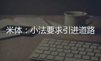 快排公司十年历程，霸屏兔 seo 的崛起与坚守