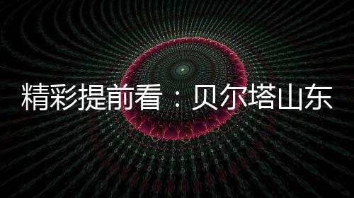 室外温度调节;低温运行