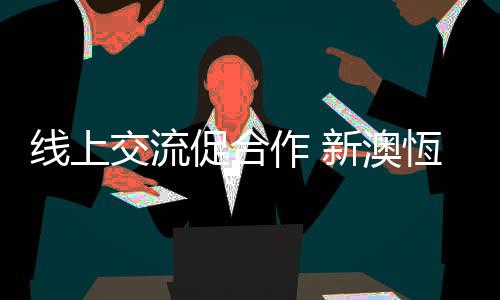 钟表配件行业百花齐放