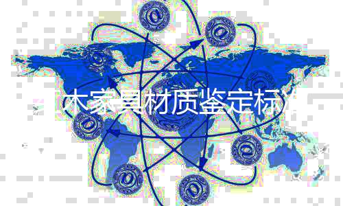 取样时最好请木工师傅来操作