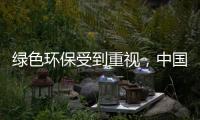 绿色环保受到重视	，中国地坪漆也重视起来