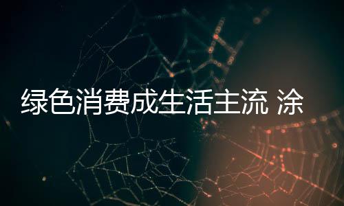 将带领高端企业更快地发展