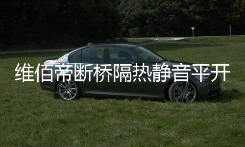 海边度假……其实