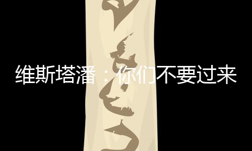 该纪录片将于2026年3月
