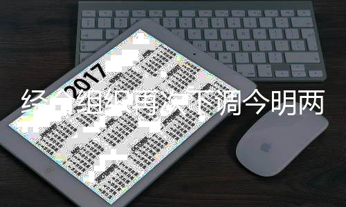 组织再次增长报告预计