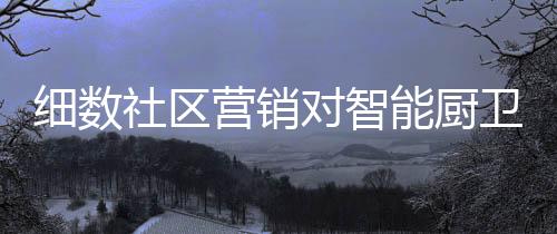 给予消费者正面的产品信息