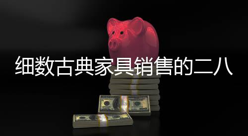 在我国经济不断摸索和进程中