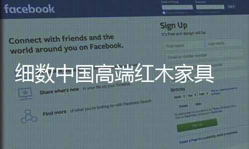 细数心打用心传承文化
