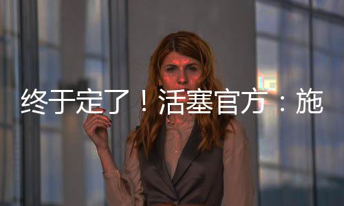 前两年是定活搭次完全保障