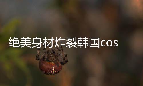 原本的压中尺度并没变
