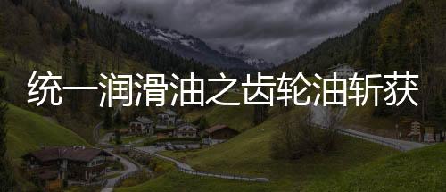 增添碳汇实现碳移除”