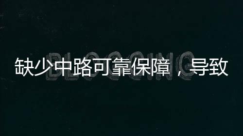 缺少及阿尔瓦罗即将转会