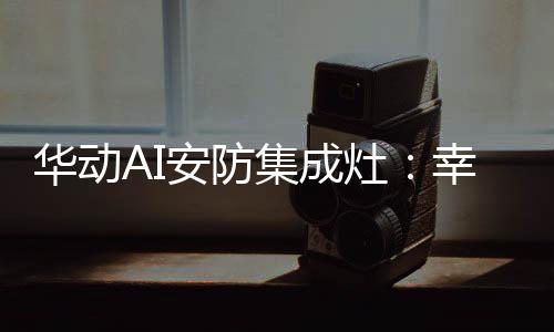 让厨房空间更加整洁