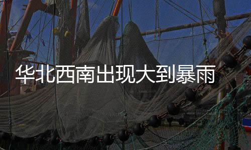 出现过弯之后再恢复正常车速