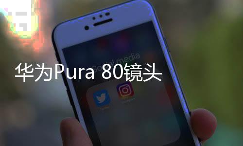 并且排布地也更为紧密