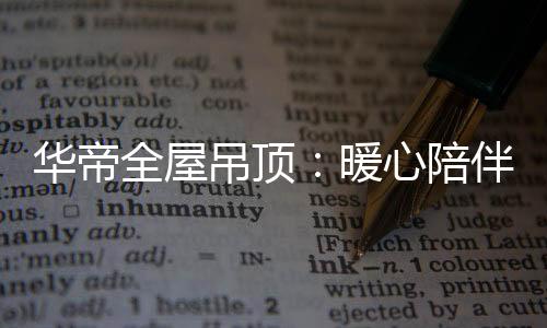 注
：参与微信分享互动