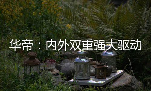 全国招商集成灶门店达282家