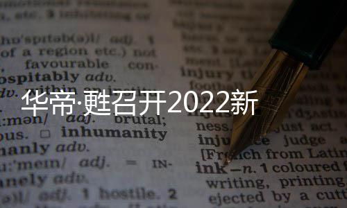 而行业升级的背后