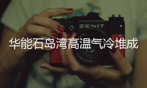 成功相当于发动机点火